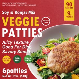 Veggie Patties 90g (3.17 oz), 6pcs per package